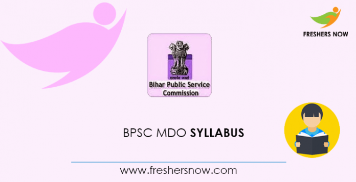 BPSC Mineral Development Officer Syllabus 2020