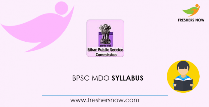 Bpsc Mineral Development Officer Syllabus 2020 Pdf Exam Pattern