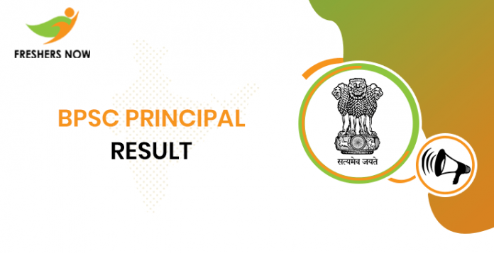 BPSC Principal Result