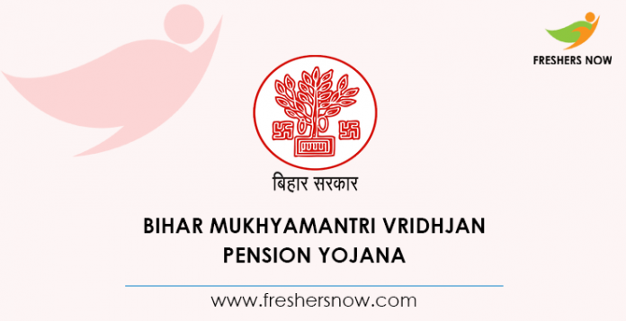 Bihar Mukhyamantri Vridhjan Pension Yojana