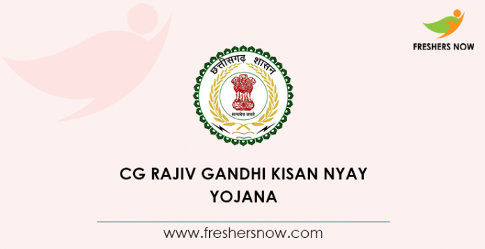 CG Rajiv Gandhi Kisan Nyay Yojana