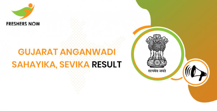 Gujarat Anganwadi Sahayika, Sevika Result