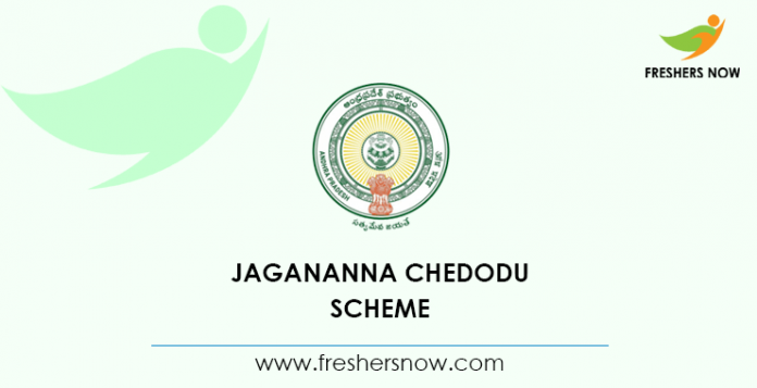 Jagananna Chedodu Scheme 2020