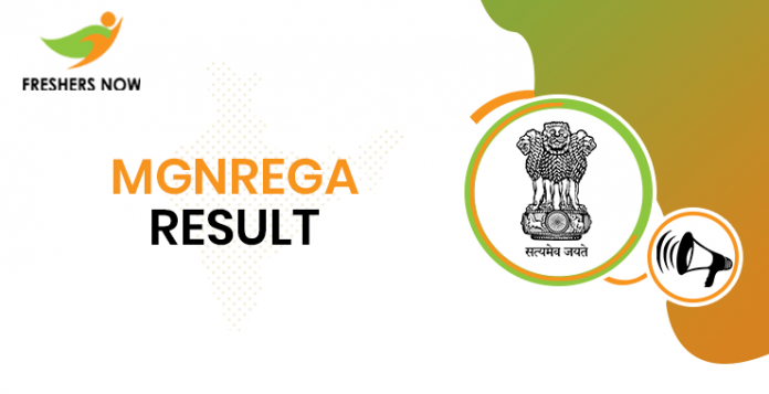 MGNREGA Gram Rojgar Sevak Result