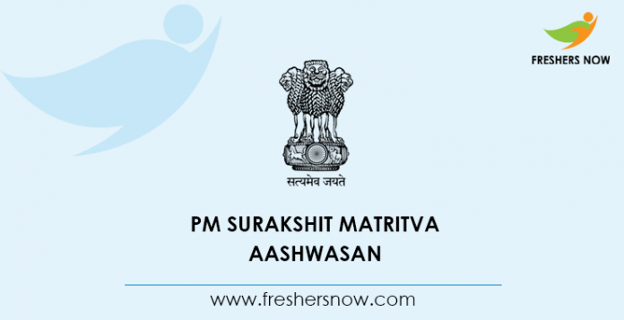 PM Surakshit Matritva Aashwasan