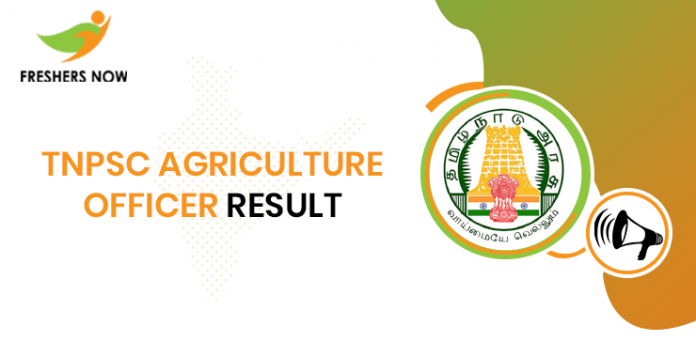 TNPSC Agriculture Officer Result