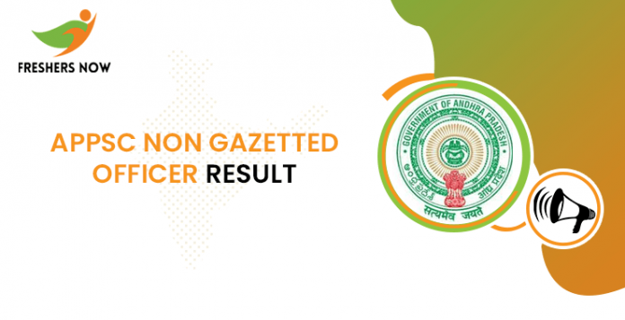 APPSC Non Gazetted Officer Result