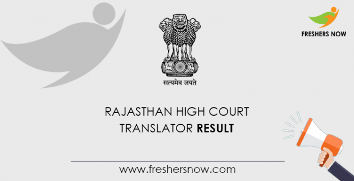 Rajasthan High Court Translator Result