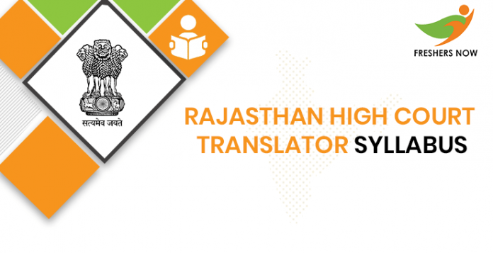 Rajasthan High Court Translator Syllabus 2020