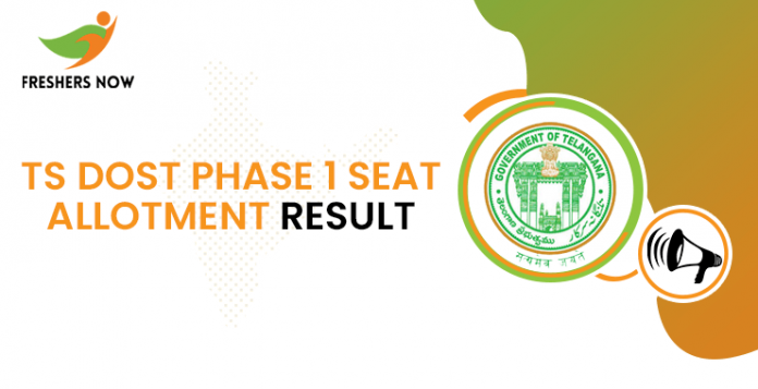 TS DOST Phase 1 Seat Allotment Result