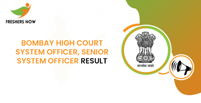 Bombay High Court System Officer Result