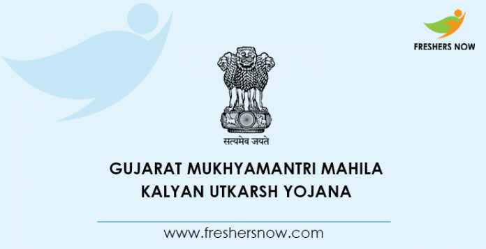 Gujarat Mukhyamantri Mahila Kalyan Utkarsh Yojana