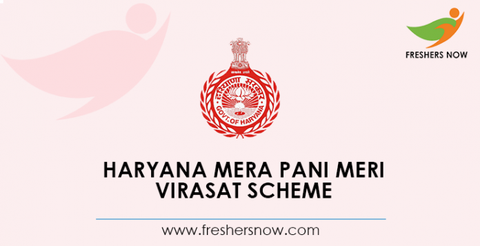 Haryana Mera Pani Meri Virasat Scheme