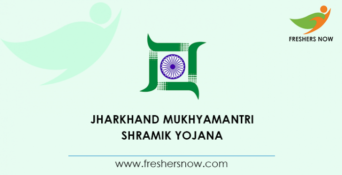 Jharkhand Mukhyamantri Shramik Yojana