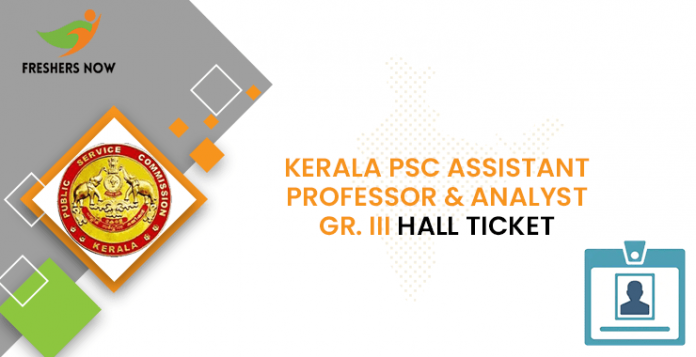 Kerala PSC Assistant Professor & Analyst Gr III Hall Ticket