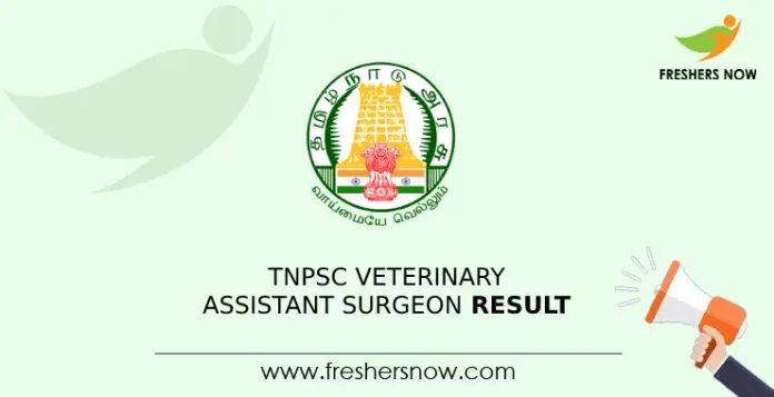 TNPSC Veterinary Assistant Surgeon Result