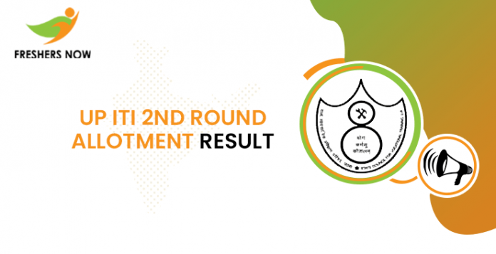 UP ITI 2nd Round Allotment Result