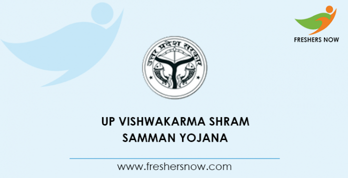 UP Vishwakarma Shram Samman Yojana