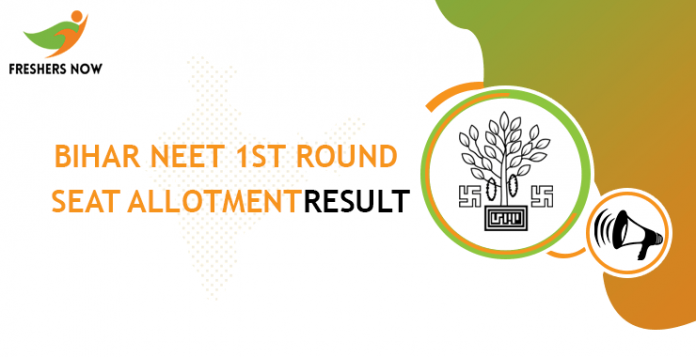 Bihar NEET 1st Round Seat Allotment Result