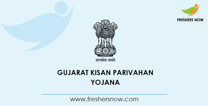 Gujarat Kisan Parivahan Yojana