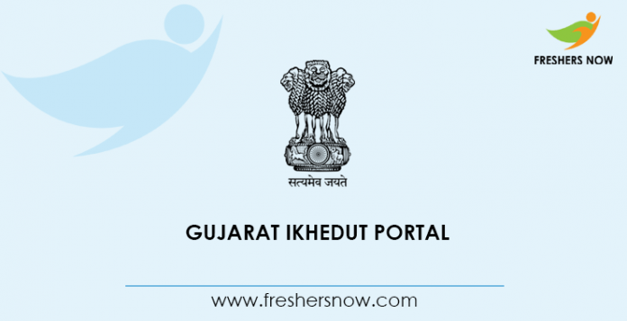 Gujarat ikhedut Portal