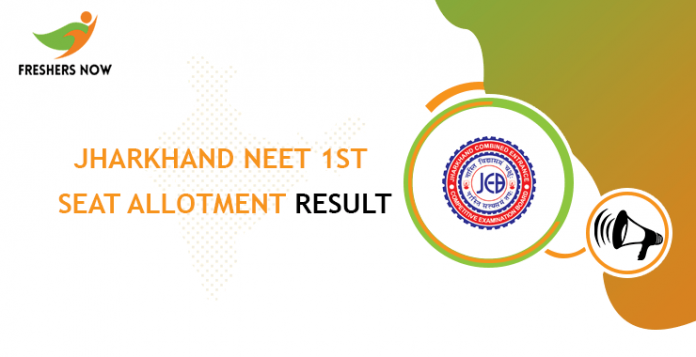 Jharkhand NEET 1st Seat Allotment Result