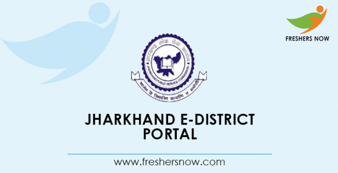Jharkhand e district Portal