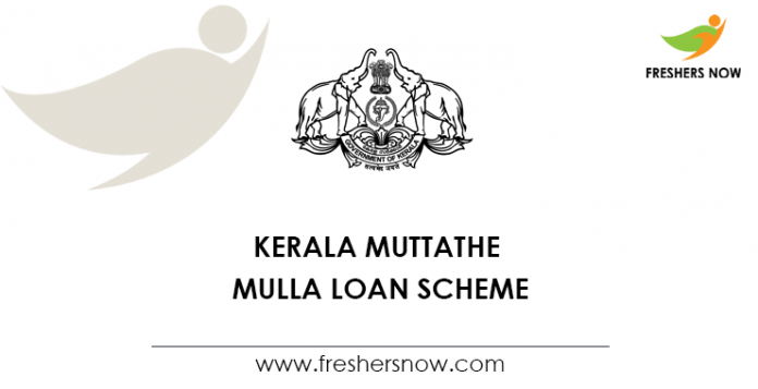 Kerala Muttathe Mulla Loan Scheme 2020