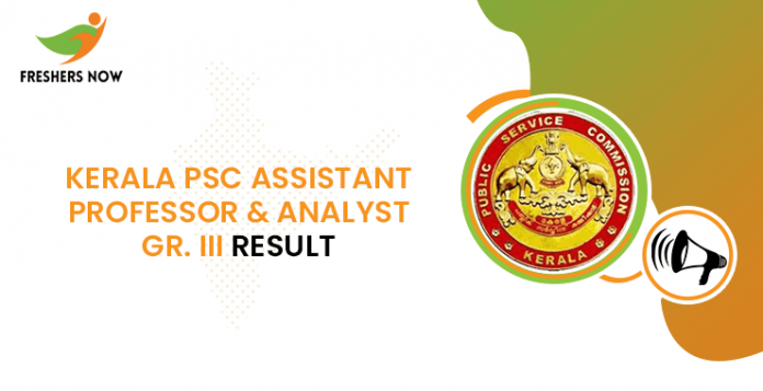 Kerala PSC Assistant Professor Result