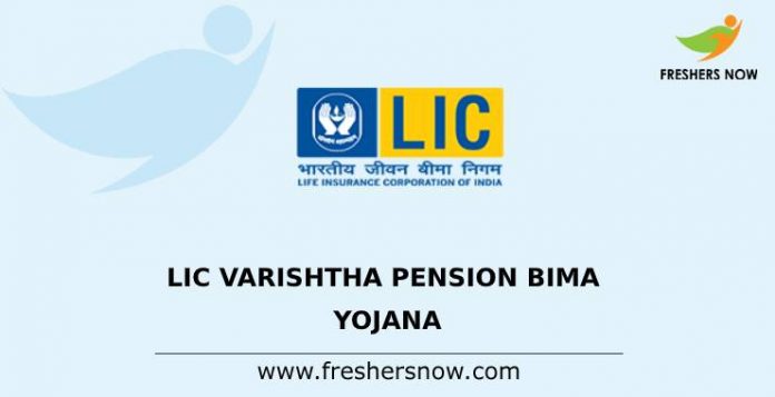 LIC Varishtha Pension Bima Yojana