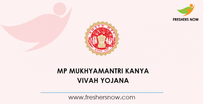 MP Mukhyamantri Kanya Vivah Yojana