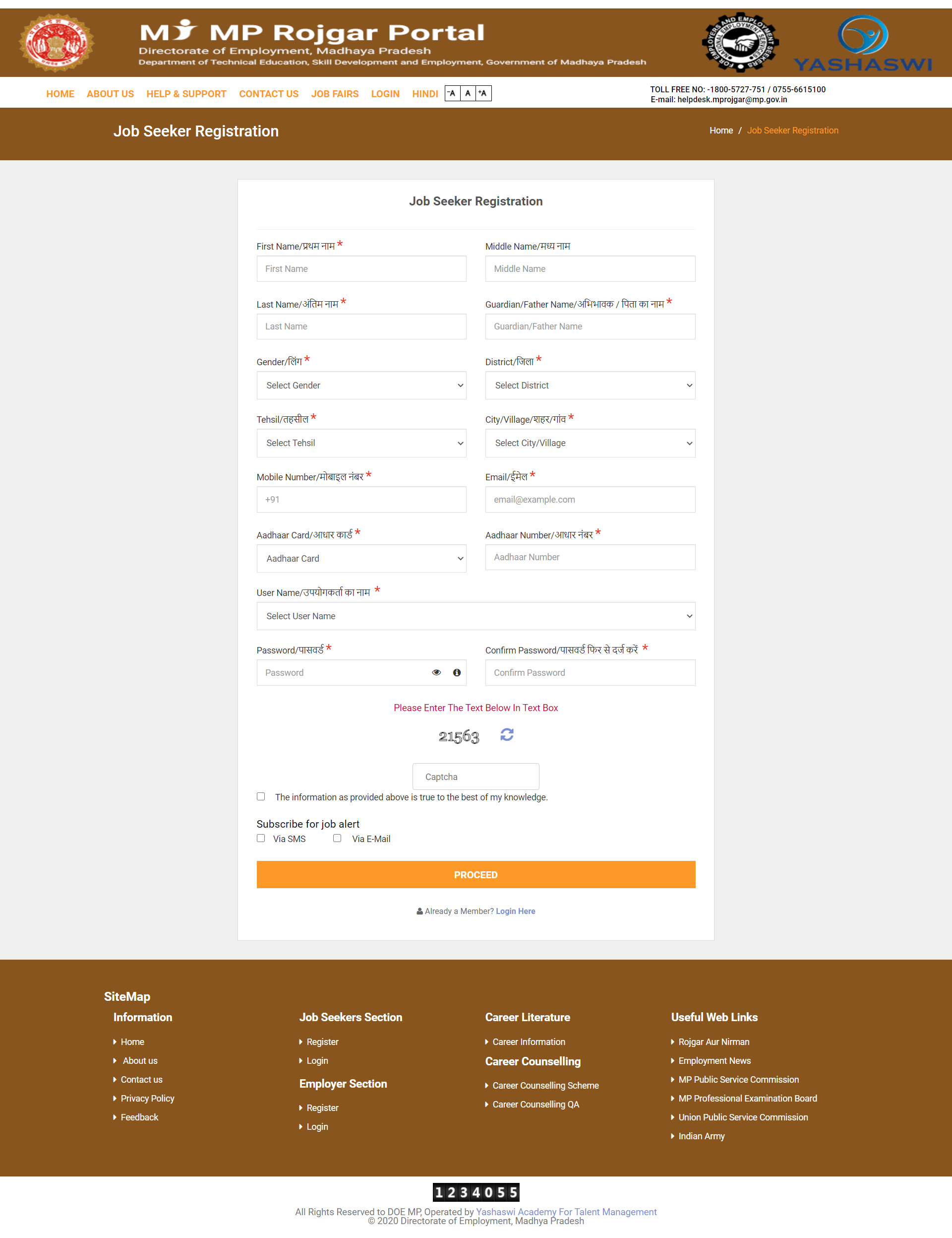 MP Rojgar Portal Registration