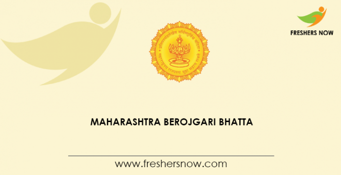 Maharashtra Berojgari Bhatta