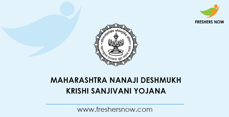 Maharashtra Nanaji Deshmukh Krishi Sanjivani Yojana