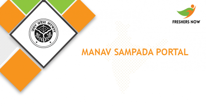 Manav Sampada Portal