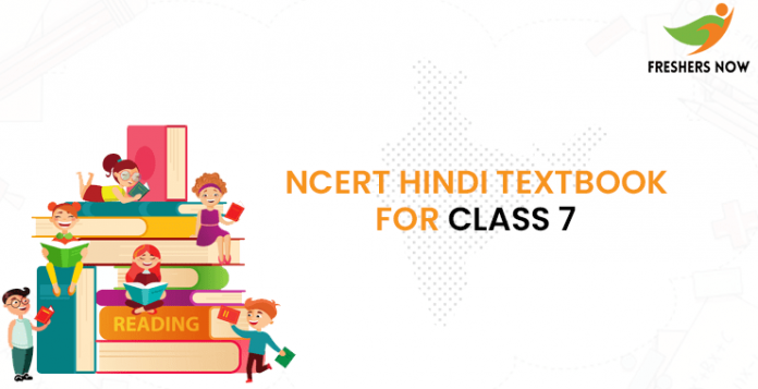 Ncert Class 7 Hindi Book Pdf Download 7th Class Hindi Text Books 