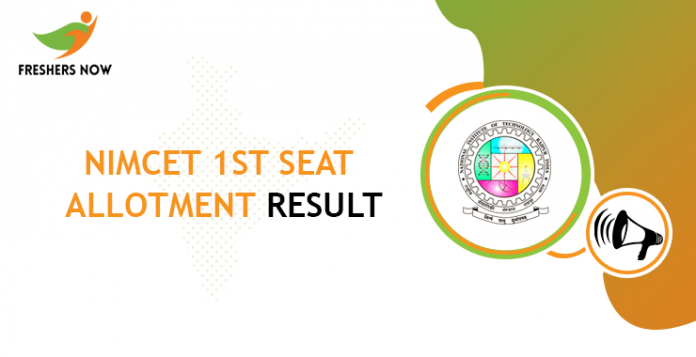 NIMCET 1st Seat Allotment Result