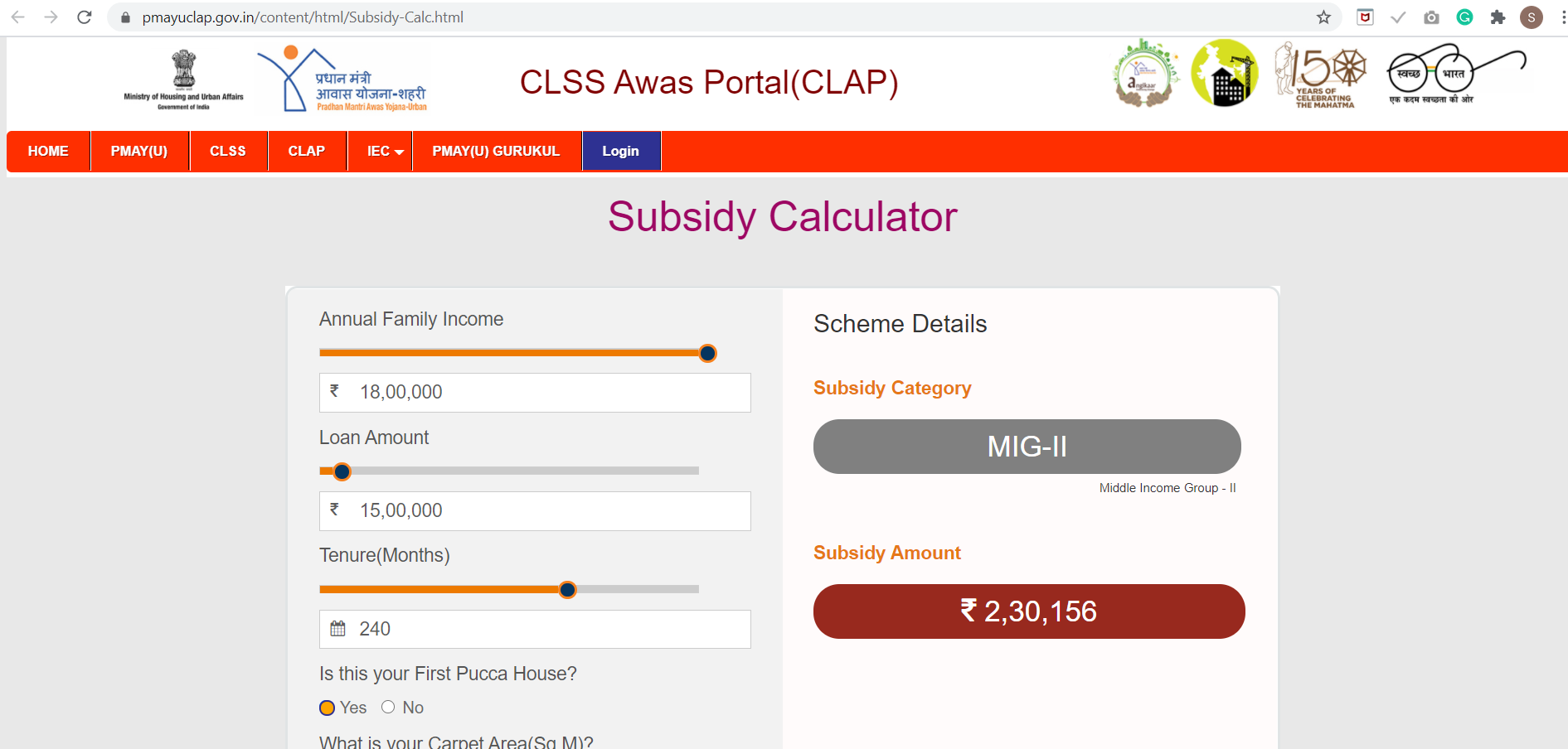 PM CLSS Awas Portal Subsidy amount Calculator