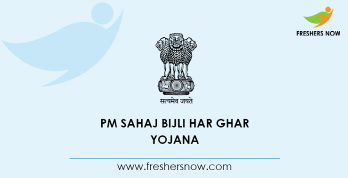 PM Sahaj Bijli Har Ghar Yojana