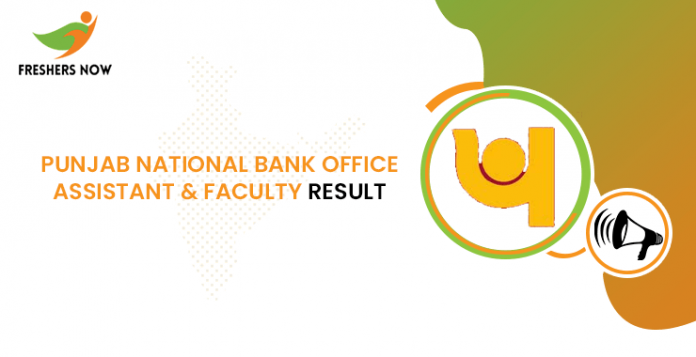 Punjab National Bank Office Assistant, Faculty Result