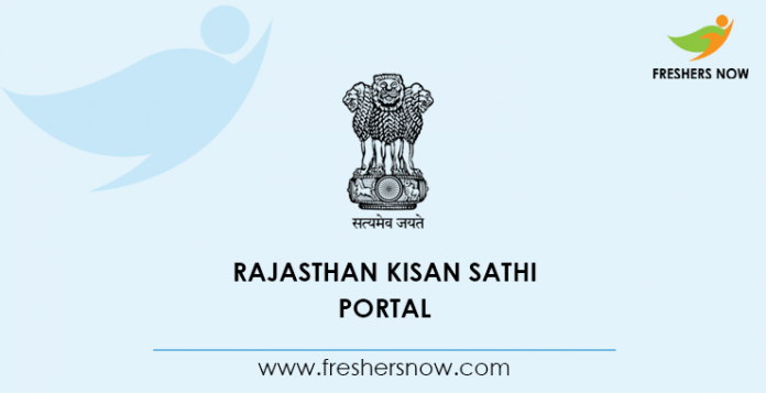 Rajasthan Kisan Sathi Portal