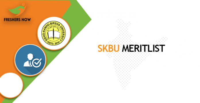 SKBU Merit List