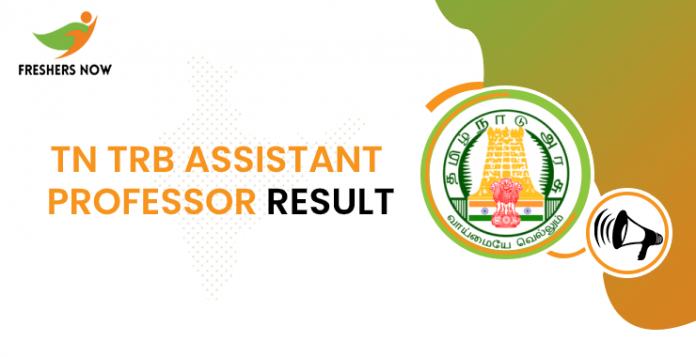 TN TRB Assistant Professor Result