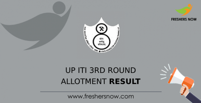 UP ITI 3rd Round Allotment Result