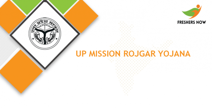 UP Mission Rojgar Yojana