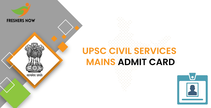 Upsc Cse Mains Admit Card Out Civil Services Mains Exam Dates