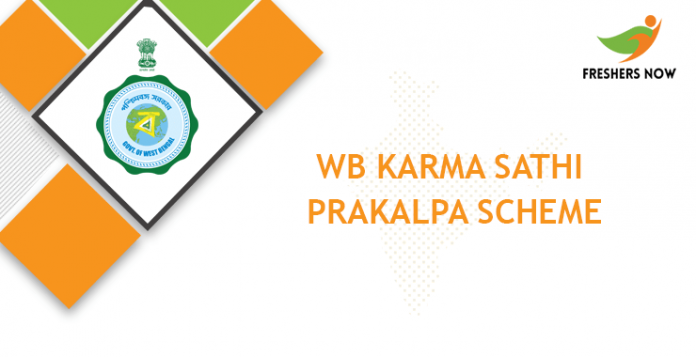 WB Karma Sathi Prakalpa Scheme 2020