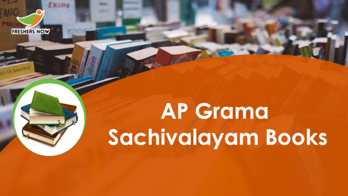 AP Grama Sachivalayam Books
