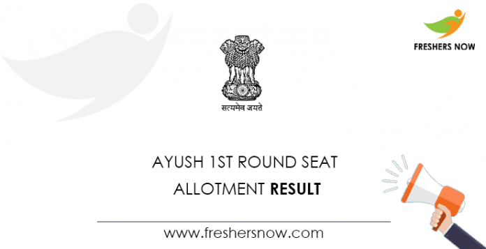 AYUSH 1st Round Seat Allotment Result