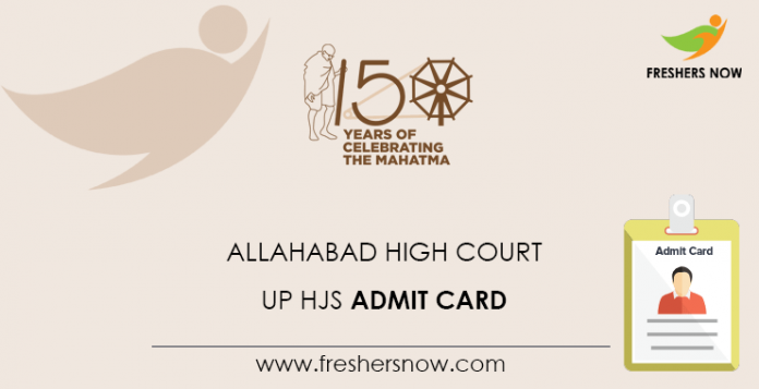 Allahabad-High-Court-UP-HJS-Admit-Card